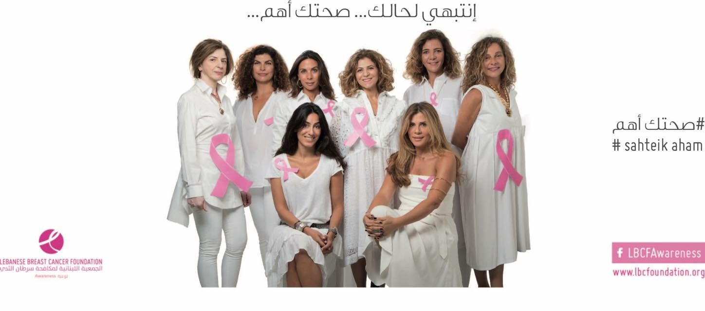 Lebanese Breast Cancer   Xx 